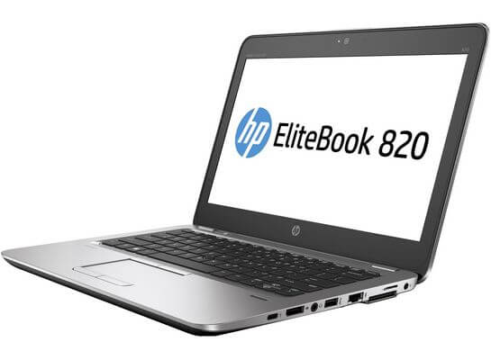 Ремонт системы охлаждения на ноутбуке HP EliteBook 820 G4 Z2V72EA
